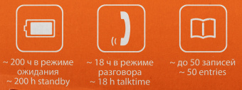 Р/Телефон Dect Gigaset A170 SYS RUS белый АОН - купить недорого с доставкой в интернет-магазине