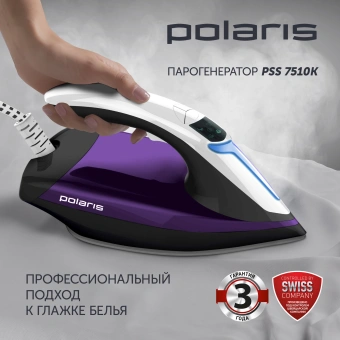 Парогенератор Polaris PSS 7510K 3000Вт фиолетовый/черный - купить недорого с доставкой в интернет-магазине