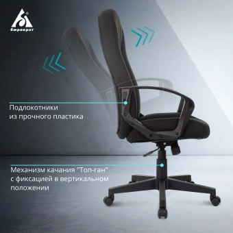 Кресло руководителя Бюрократ T-898 черный 3С11 крестов. пластик - купить недорого с доставкой в интернет-магазине