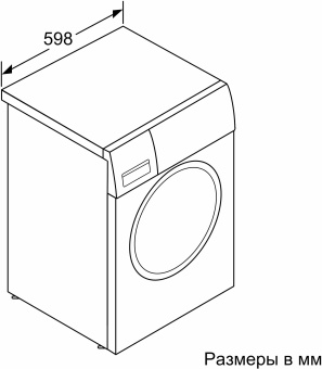 Стиральная машина Bosch WAN2420XME пан.англ. класс: A+++ загр.фронтальная макс.:8кг серебристый инвертер - купить недорого с доставкой в интернет-магазине