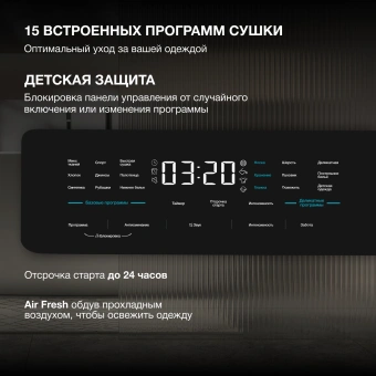 Сушильная машина Hyundai DFE8401 кл.энер.:A макс.загр.:8кг темно-серый - купить недорого с доставкой в интернет-магазине