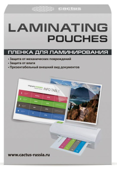 Пленка для ламинирования Cactus 125мкм A7 (100шт) глянцевая 75x105мм CS-LPGA7125100 - купить недорого с доставкой в интернет-магазине