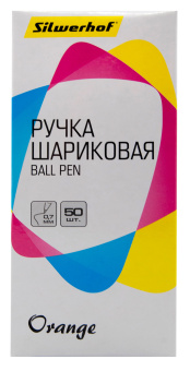 Ручка шариков. Silwerhof Orange d=0.7мм син. черн. одноразовая ручка линия 0.5мм шестигр. - купить недорого с доставкой в интернет-магазине