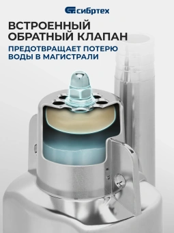 Насос колодезный Сибртех СВН300-15 300Вт 1200л/час вибрационный (99302) - купить недорого с доставкой в интернет-магазине