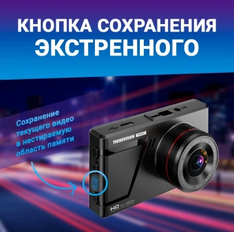 Видеорегистратор TrendVision Space TENET черный 1080x1920 1080p 150гр. - купить недорого с доставкой в интернет-магазине