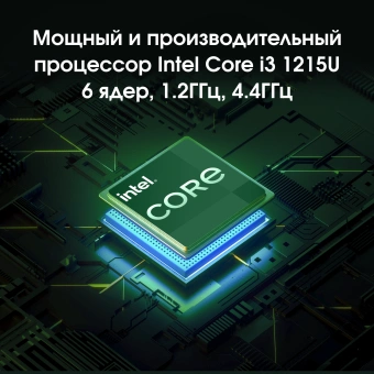 Ноутбук Digma Pro Pactos Core i3 1215U 8Gb SSD256Gb Intel UHD Graphics 16" IPS WUXGA (1920x1200) Windows 11 Pro dk.grey WiFi BT Cam 5500mAh (DN16P3-8CXW01) - купить недорого с доставкой в интернет-магазине