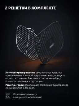 Аэрогриль Polaris PAF 6006DW 2000Вт темно-серый - купить недорого с доставкой в интернет-магазине