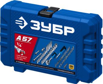 Набор инструментов Зубр 27671-H57 57 предметов (жесткий кейс) - купить недорого с доставкой в интернет-магазине