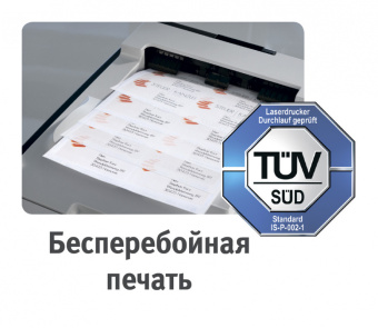 Этикетки Avery Zweckform 3478 A4 210x297мм 1шт на листе/70г/м2/100л./белый матовое самоклей. универсальная - купить недорого с доставкой в интернет-магазине