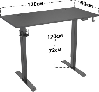 Стол для компьютера Cactus подъёмный столешница МДФ черный каркас черный (CS-ED-BBK) - купить недорого с доставкой в интернет-магазине