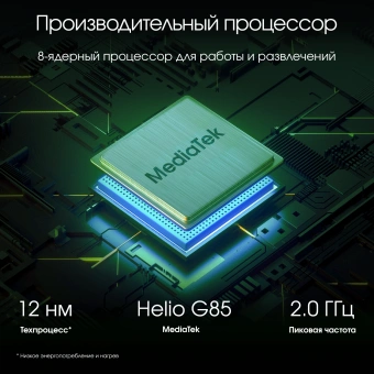Планшет Digma Pro Infinity G85 (2.0) 8C RAM8Gb ROM256Gb 10.1" In-Cell 1920x1200 4G 2Sim Android 14 темно-коричневый 13Mpix 5Mpix BT WiFi microSD 256Gb 7000mAh - купить недорого с доставкой в интернет-магазине