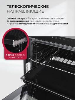 Духовой шкаф Электрический Lex EDS 1000 BBL черный - купить недорого с доставкой в интернет-магазине