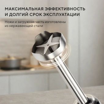 Блендер погружной Hyundai HYB-H3935 1200Вт черный/серебристый - купить недорого с доставкой в интернет-магазине