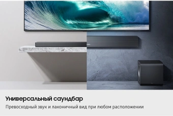 Саундбар Samsung HW-QS700F/RU 3.1.2 200Вт+150Вт черный - купить недорого с доставкой в интернет-магазине