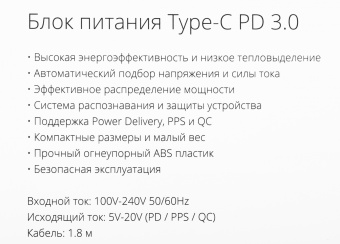 Блок питания TopON TOP-MI65 автоматический 65W 5V-20.3V 3.25A от бытовой электросети - купить недорого с доставкой в интернет-магазине