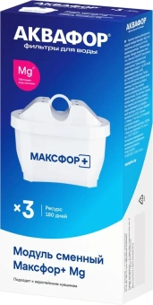 Комплект картриджей Аквафор Maxfor+ MG для кувшинов ресурс:200л (упак.:3шт) - купить недорого с доставкой в интернет-магазине