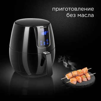 Аэрогриль Redmond AG1902 1500Вт черный - купить недорого с доставкой в интернет-магазине