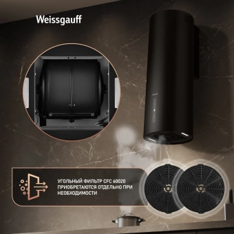 Вытяжка каминная Weissgauff Tubus 90 Black Edition черный управление: кнопочное (1 мотор) - купить недорого с доставкой в интернет-магазине