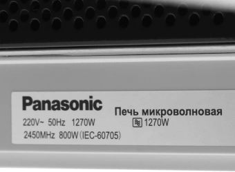 Микроволновая Печь Panasonic NN-ST34HWZPE 25л. 800Вт белый - купить недорого с доставкой в интернет-магазине