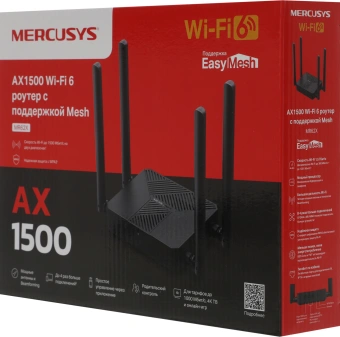 Роутер беспроводной Mercusys MR62X AX1500 10/100/1000BASE-TX черный - купить недорого с доставкой в интернет-магазине
