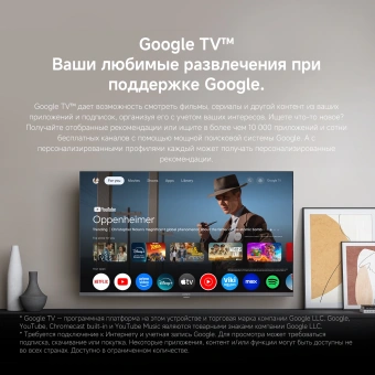 Телевизор QLED Xiaomi 32" TV A Pro 32 2026 черный HD 60Hz DVB-T2 DVB-C DVB-S2 USB WiFi Smart TV - купить недорого с доставкой в интернет-магазине