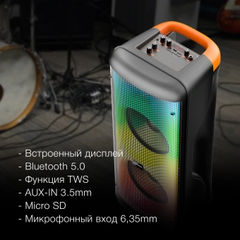 Минисистема Hyundai H-MC1235 черный 40Вт FM USB BT micro SD - купить недорого с доставкой в интернет-магазине