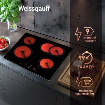 Варочная поверхность Weissgauff HV 642 BSG черный - купить недорого с доставкой в интернет-магазине
