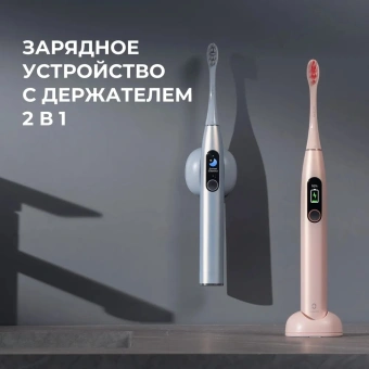 Зубная щетка электрическая Oclean X Pro Digital Y2076 серебристый - купить недорого с доставкой в интернет-магазине