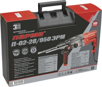 Перфоратор Парма П-02-28/950ЭР патрон:SDS-plus уд.:3.2Дж 950Вт (кейс в комплекте) - купить недорого с доставкой в интернет-магазине