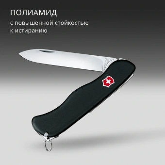 Нож перочинный Victorinox Sentinel (0.8413.3) 111мм 4функц. черный карт.коробка - купить недорого с доставкой в интернет-магазине