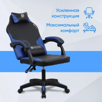 Кресло игровое Оклик Spirit черный/синий сиденье черный/синий искусственная кожа с подголов. крестов. пластик черный - купить недорого с доставкой в интернет-магазине