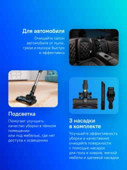 Пылесос ручной Dreame Trouver J20 250Вт серый - купить недорого с доставкой в интернет-магазине