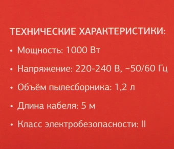 Пылесос ручной Starwind SCH1250 1000Вт бирюзовый/серый - купить недорого с доставкой в интернет-магазине