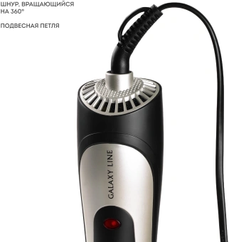 Фен-щетка Galaxy Line GL 4411 1200Вт черный/серебристый (ГЛ4411Л) - купить недорого с доставкой в интернет-магазине
