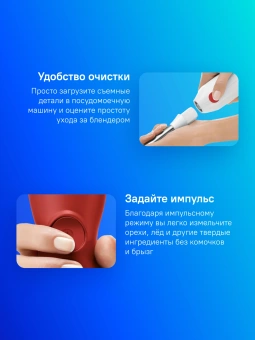 Блендер погружной Bosch MSM64110 450Вт белый/красный - купить недорого с доставкой в интернет-магазине