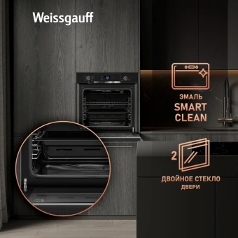 Духовой шкаф Электрический Weissgauff EOV 29 PDB Black Edition черный - купить недорого с доставкой в интернет-магазине