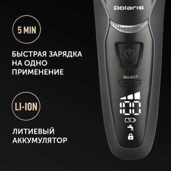 Бритва сетчатая Polaris 7D Prof 4+ PMF 1016RC wet&dry реж.эл.:4 питан.:аккум. черный - купить недорого с доставкой в интернет-магазине