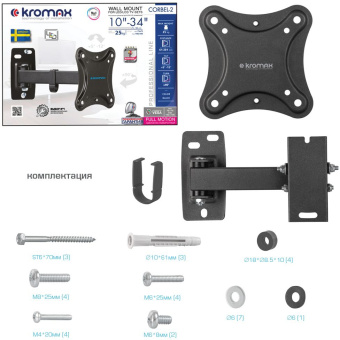 Кронштейн для телевизора Kromax CORBEL-2 черный 10"-32" макс.25кг настенный поворот и наклон - купить недорого с доставкой в интернет-магазине