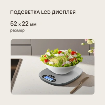 Весы кухонные электронные Rondell Modern RDE-1552 макс.вес:10кг - купить недорого с доставкой в интернет-магазине