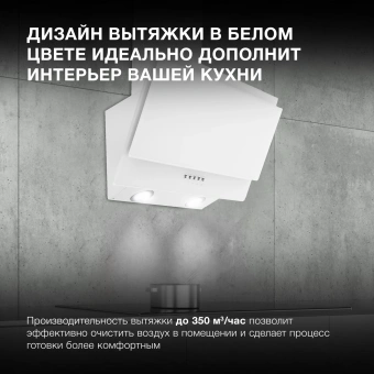 Вытяжка каминная Hyundai HGH 6830 WG белый управление: кнопочное (1 мотор) - купить недорого с доставкой в интернет-магазине
