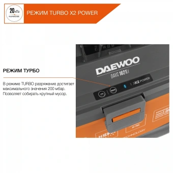 Строительный пылесос Daewoo DAVC 1621Li SET 200Вт (уборка: сухая/сбор воды/выдув) оранжевый - купить недорого с доставкой в интернет-магазине
