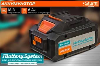 Батарея аккумуляторная Sturm! SBP1806HP 18В 6Ач Li-Ion - купить недорого с доставкой в интернет-магазине