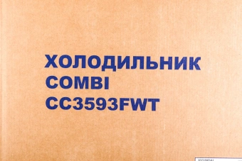 Холодильник Hyundai CC3593FWT 2-хкамерн. белый - купить недорого с доставкой в интернет-магазине