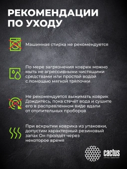 Коврик для мыши Cactus Flying hawk 700x400x4мм (CS-MP-COR02XLL) - купить недорого с доставкой в интернет-магазине