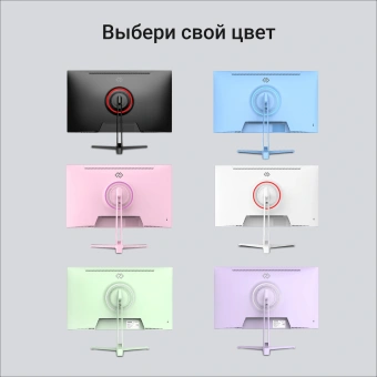 Монитор Digma 23.8" Overdrive 24P410F мятный IPS LED 1ms 16:9 HDMI матовая 300cd 178гр/178гр 1920x1080 200Hz G-Sync FreeSync DP FHD USB 2.8кг - купить недорого с доставкой в интернет-магазине