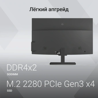 Моноблок Digma Action 23.8" Full HD N95 (1.7) 8Gb SSD256Gb UHDG CR Windows 11 Pro GbitEth WiFi BT 60W клавиатура мышь Cam черный 1920x1080 - купить недорого с доставкой в интернет-магазине