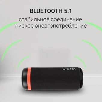 Колонка порт. Digma D-PS1521 черный 16W 2.0 BT 10м 1800mAh (PS1521B) - купить недорого с доставкой в интернет-магазине