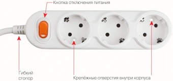 Сетевой удлинитель Powercube PC-1-5M 5м (3 розетки) белый (коробка) - купить недорого с доставкой в интернет-магазине