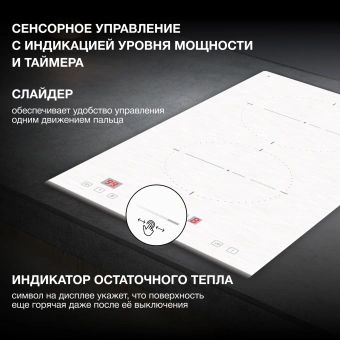 Индукционная варочная поверхность Hyundai HHI 3752 WG белый - купить недорого с доставкой в интернет-магазине