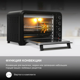 Мини-печь Hyundai MIO-HY105 45л. 2000Вт черный - купить недорого с доставкой в интернет-магазине